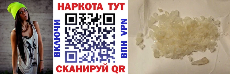 Купить закладку ГАШИШ  COCAIN  МЕФ  Alpha PVP  Марихуана  Протвино
