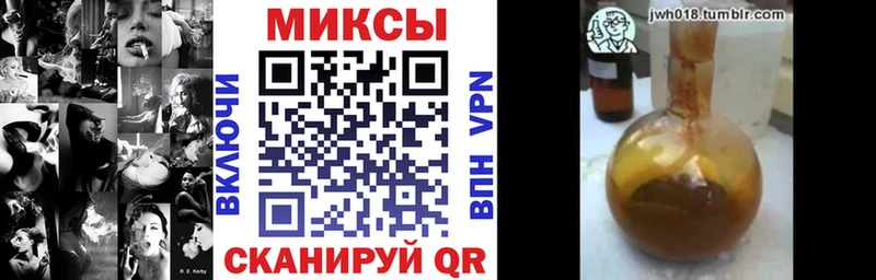 БУТИРАТ BDO 33%  Купить  Протвино 