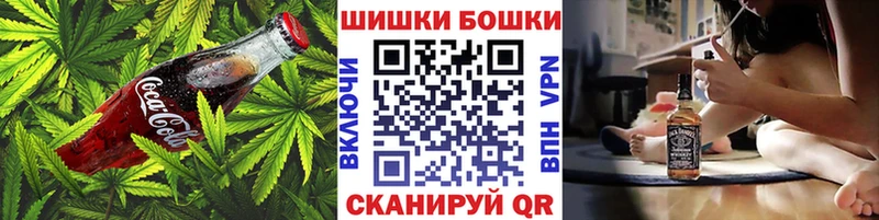 Купить где  Протвино  Cannafood конопля 