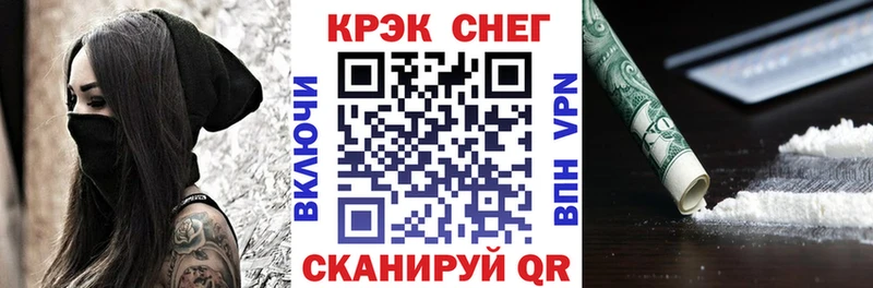 Купить где  Протвино  Кокаин Перу 