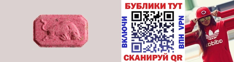 Ecstasy диски  Купить закладки  Протвино 