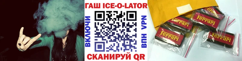 Купить закладки  Протвино  ГАШИШ Изолятор 