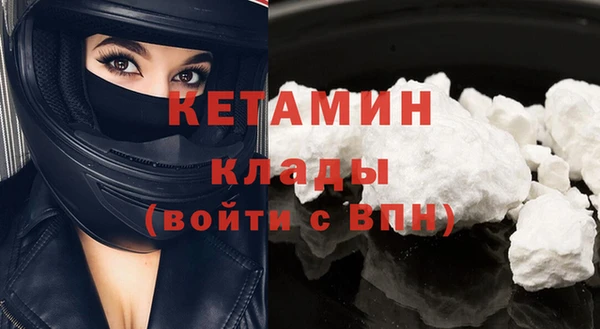 мяу мяу кристалл Горняк