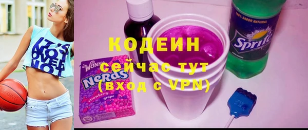 бошки Горнозаводск