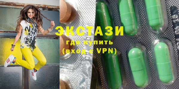 мяу мяу кристалл Горняк