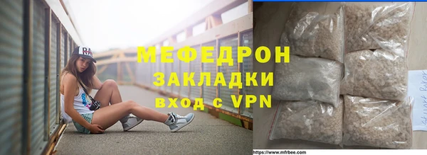 бошки Горнозаводск