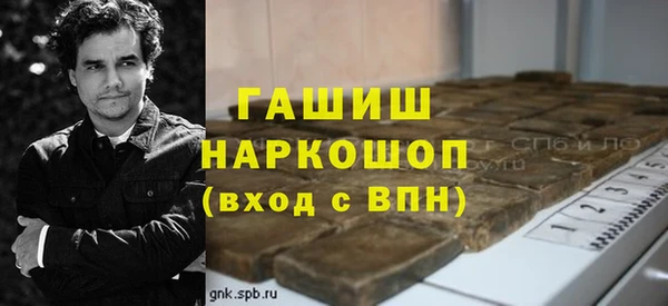 мяу мяу кристалл Горняк