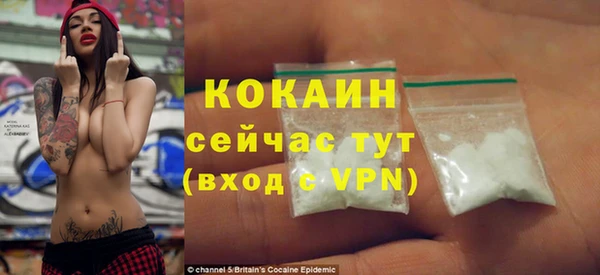 мяу мяу кристалл Горняк