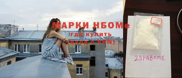 бошки Горнозаводск