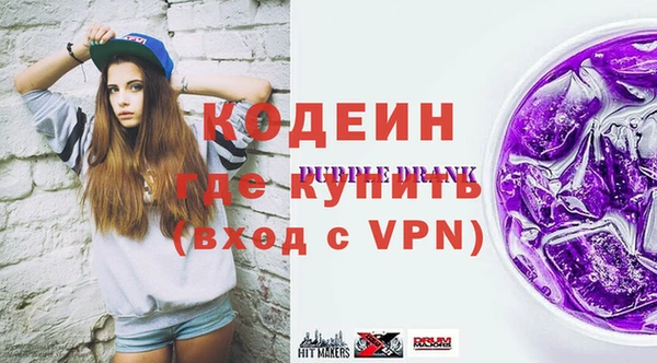 бошки Горнозаводск