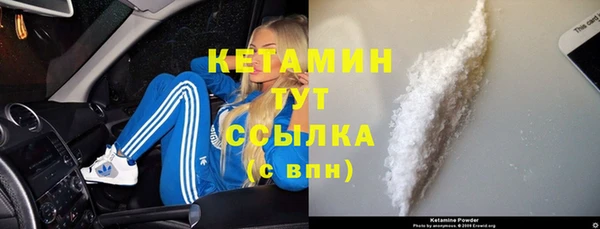 мяу мяу кристалл Горняк