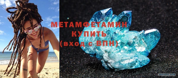 мяу мяу кристалл Горняк