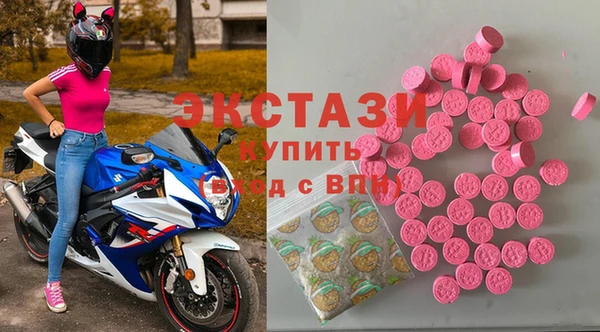 мяу мяу кристалл Горняк