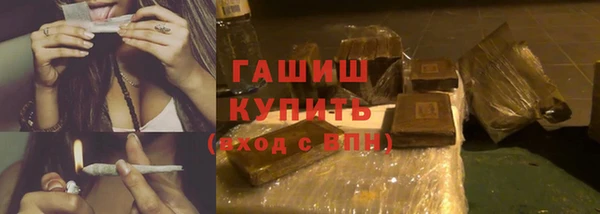 прущие крисы Горно-Алтайск