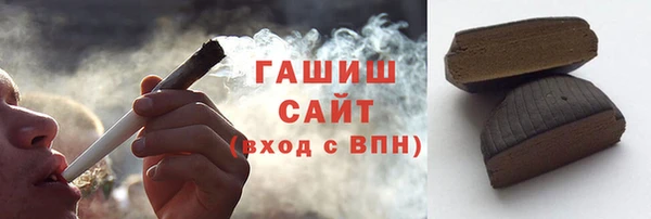 прущие крисы Горно-Алтайск