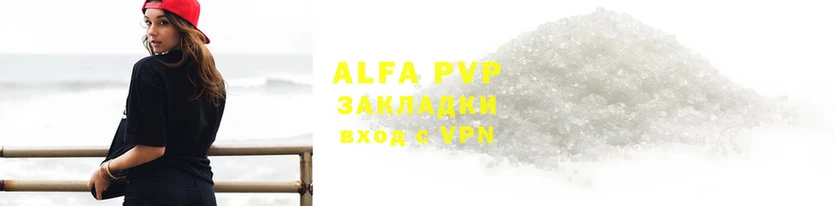 мяу мяу кристалл Горняк
