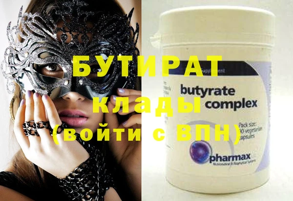 прущие крисы Горно-Алтайск