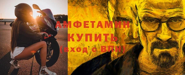 прущие крисы Горно-Алтайск