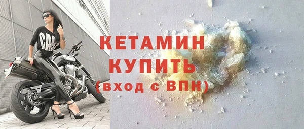 прущие крисы Горно-Алтайск