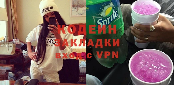 бошки Горнозаводск