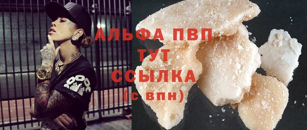 прущие крисы Горно-Алтайск