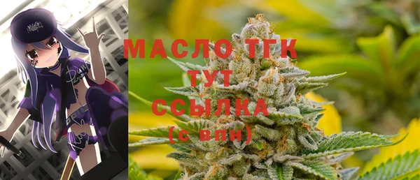 прущие крисы Горно-Алтайск