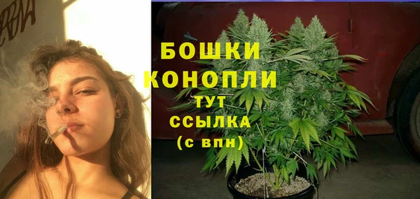 мяу мяу кристалл Горняк