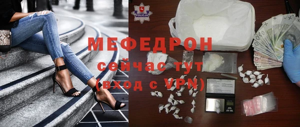 мяу мяу кристалл Горняк