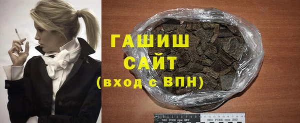 бошки Горнозаводск