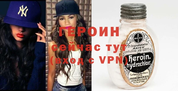 мяу мяу кристалл Горняк