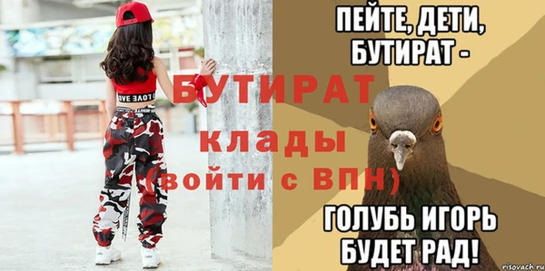 мяу мяу кристалл Горняк