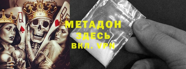 герыч Гусиноозёрск