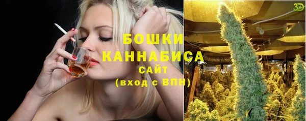 мяу мяу кристалл Горняк