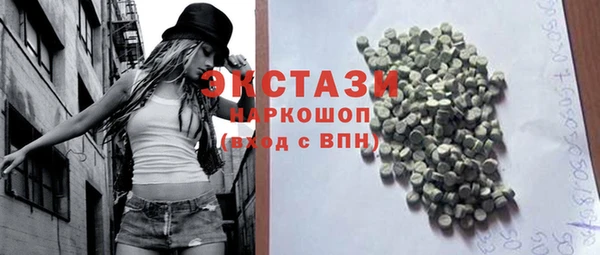мяу мяу кристалл Горняк