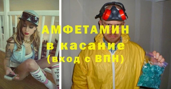 мяу мяу кристалл Горняк