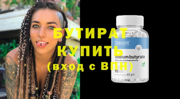 бошки Горнозаводск