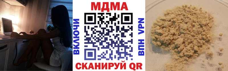 МДМА crystal  Купить где  Протвино 