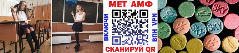 Первитин Декстрометамфетамин 99.9%  Купить закладки  Протвино 