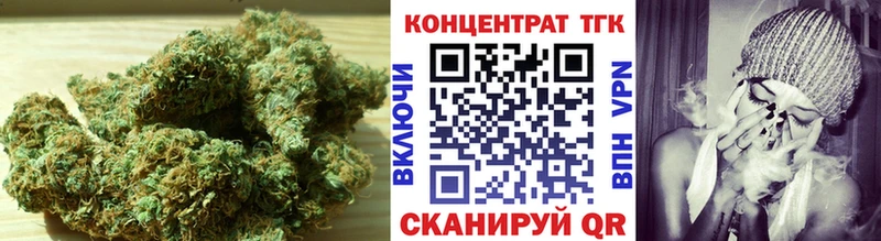 ТГК THC oil  Купить закладки  Протвино 